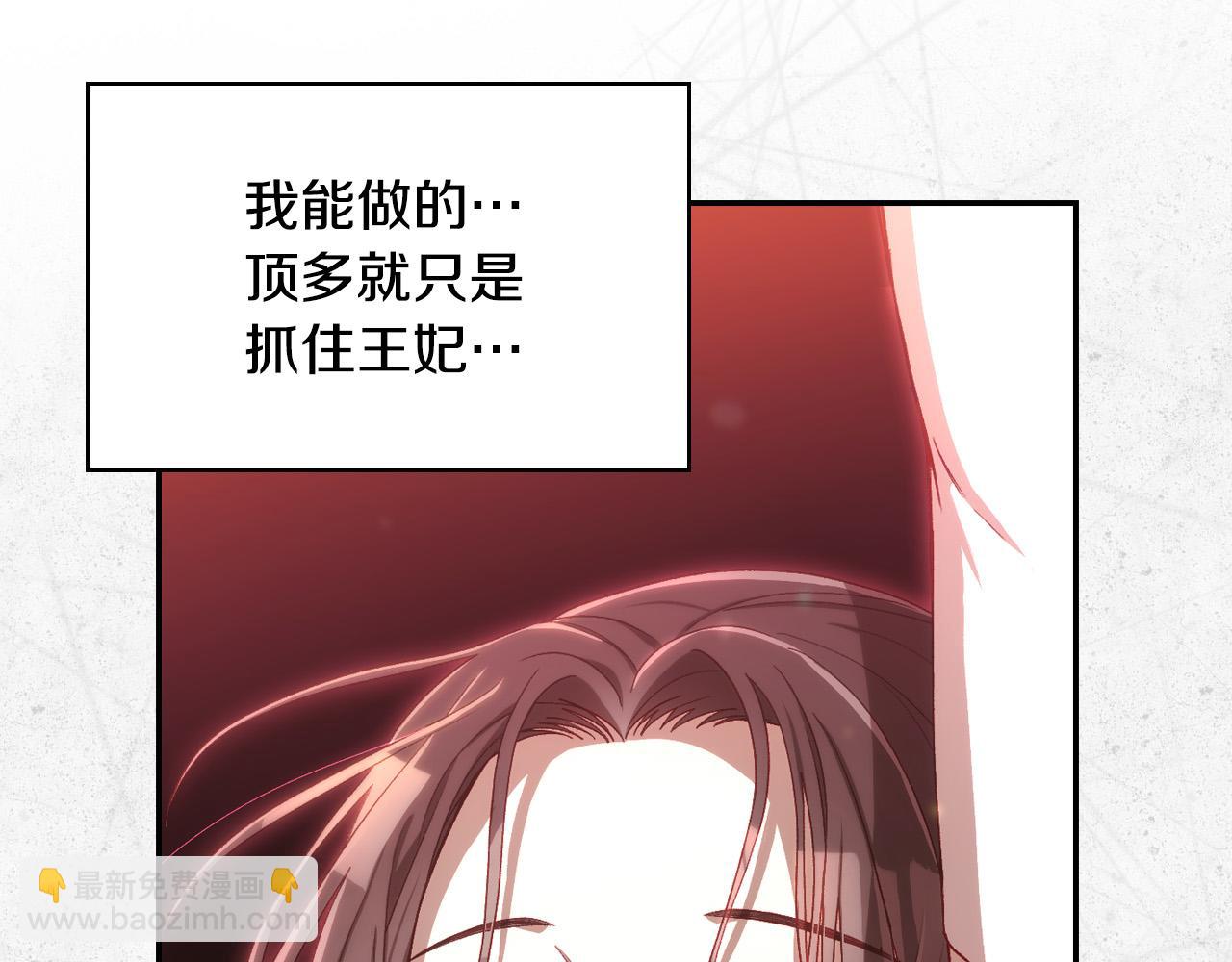 第67话 他一定很痛吧？18