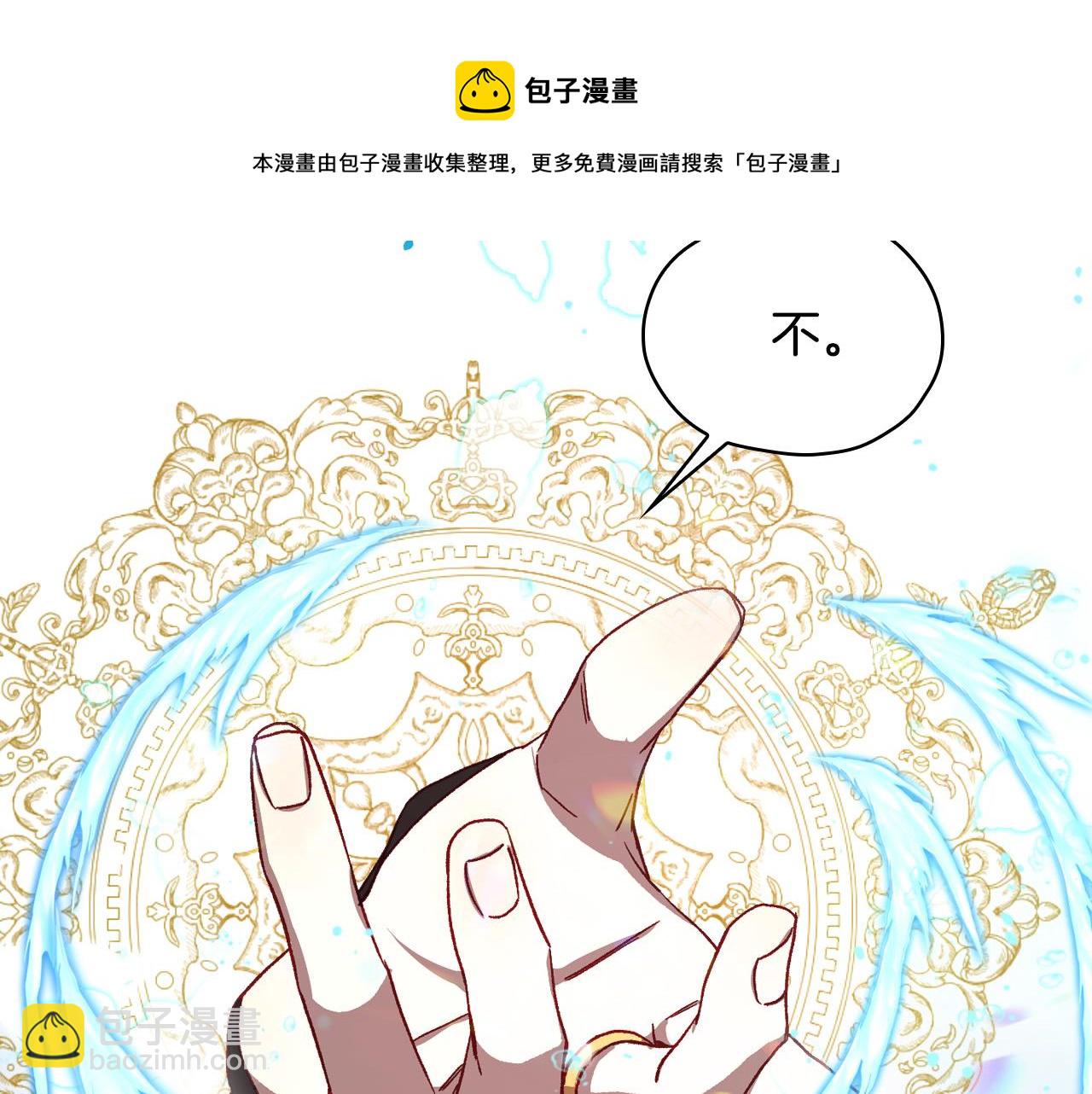 第67话 他一定很痛吧？180