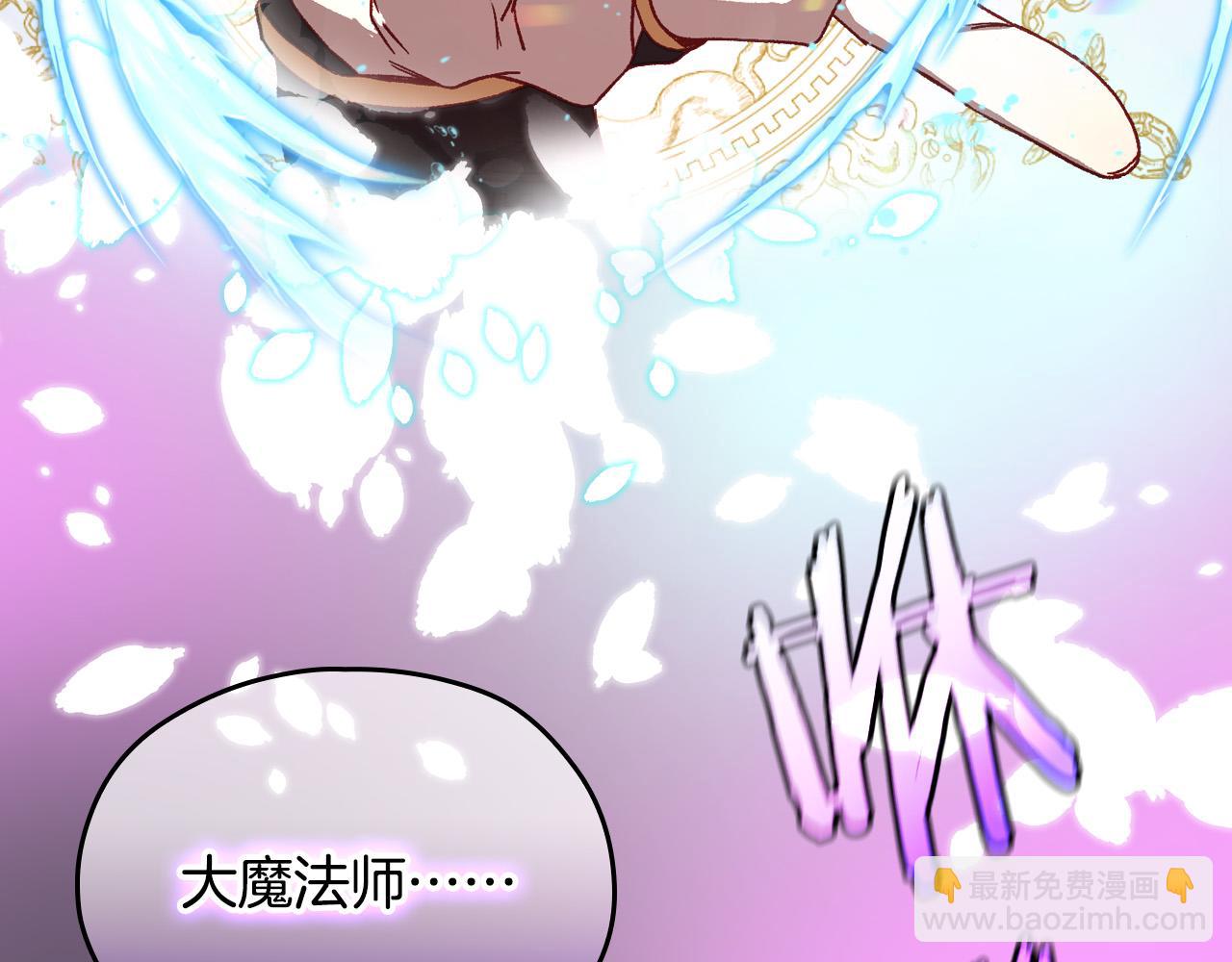 第67话 他一定很痛吧？181