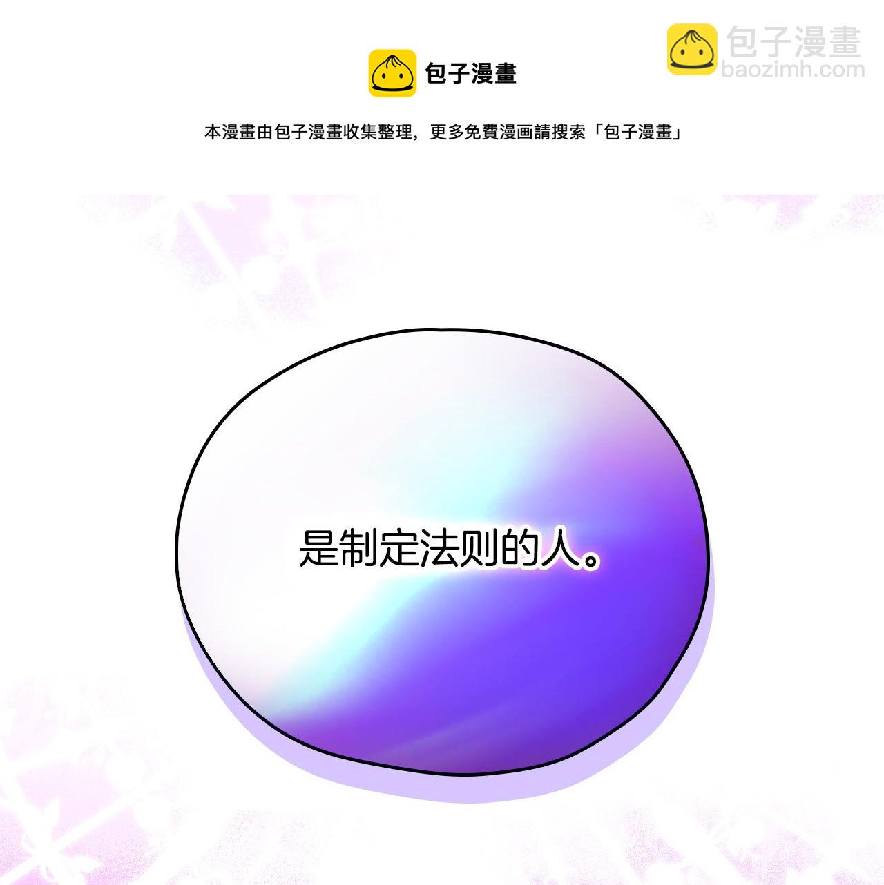 第67话 他一定很痛吧？184