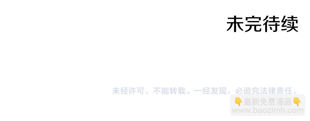 第67话 他一定很痛吧？189
