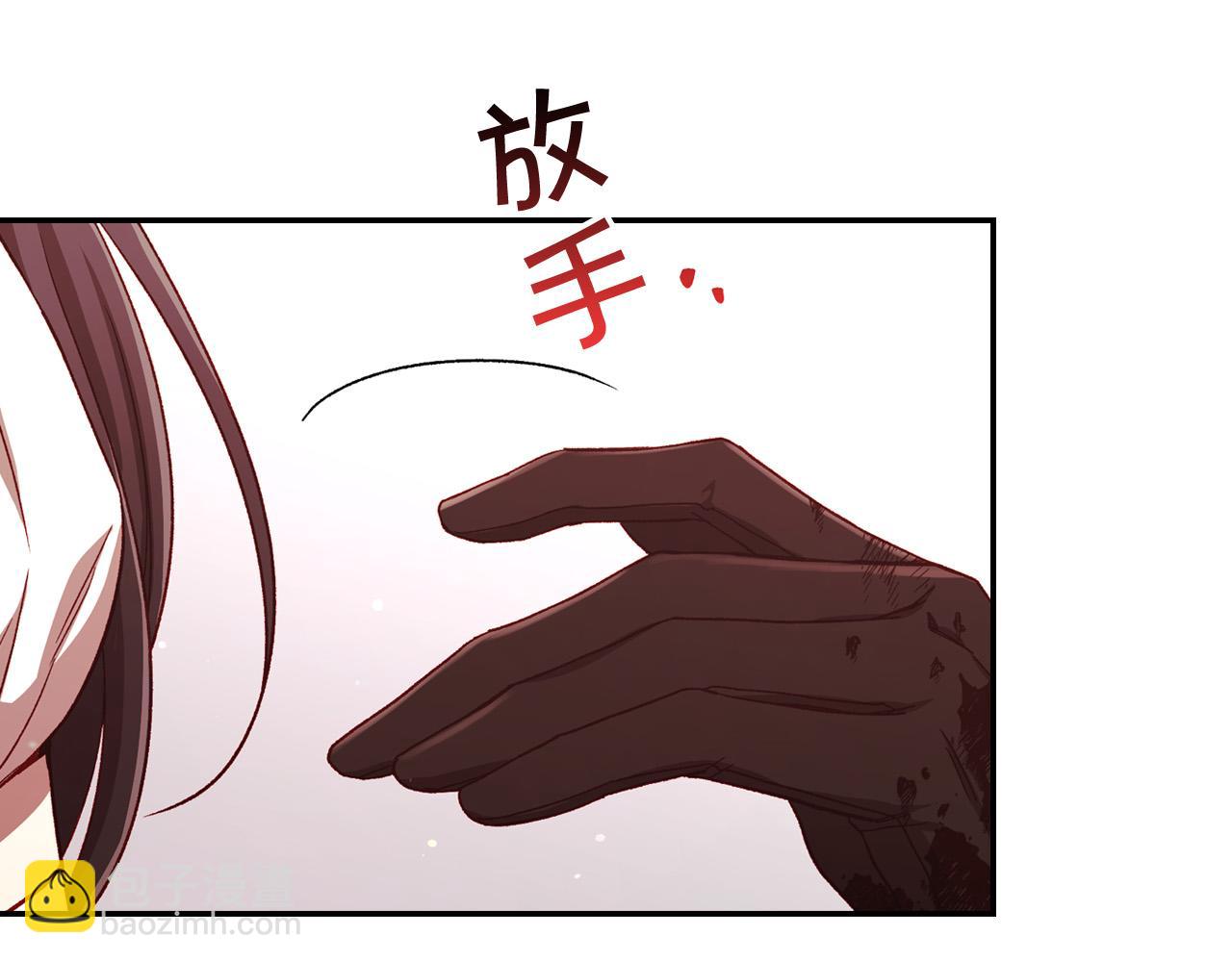 第67话 他一定很痛吧？2