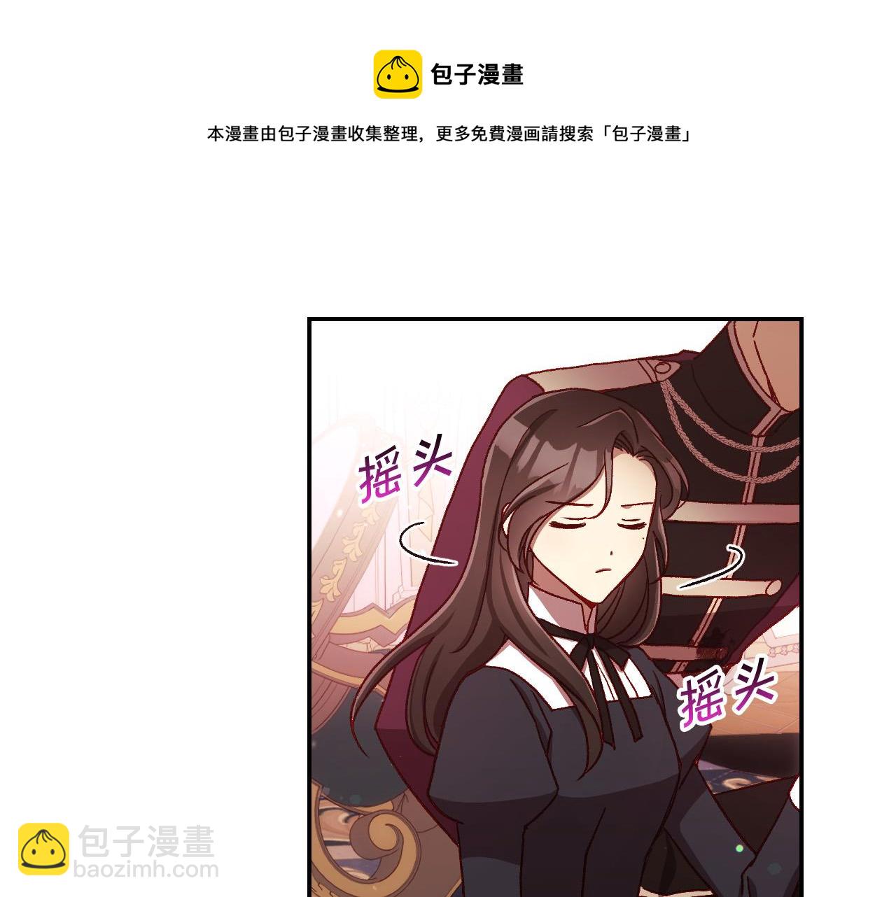 第67话 他一定很痛吧？24