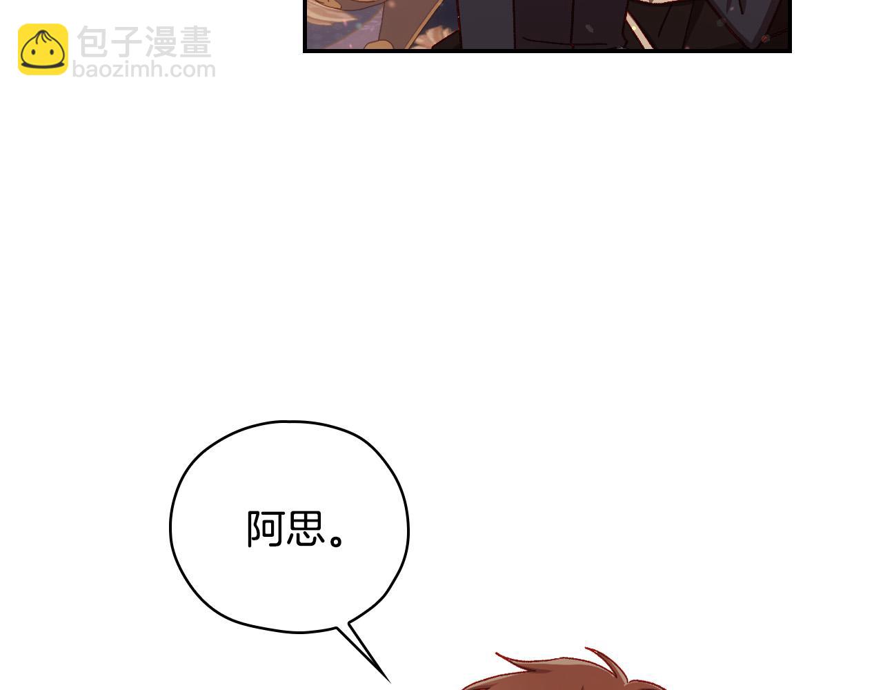 第67话 他一定很痛吧？25