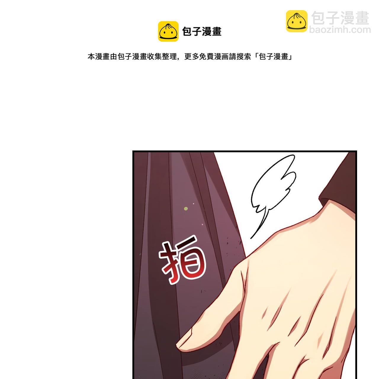 第67话 他一定很痛吧？28