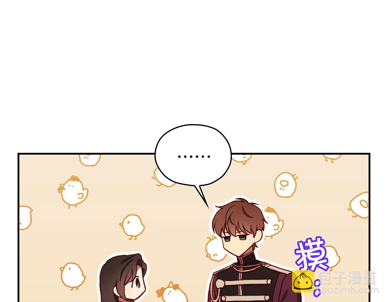 第67话 他一定很痛吧？35