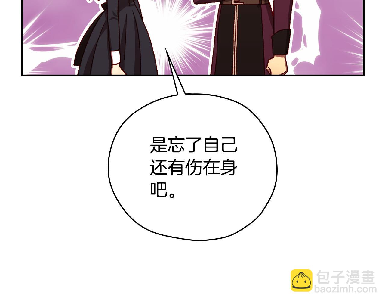 第67话 他一定很痛吧？38