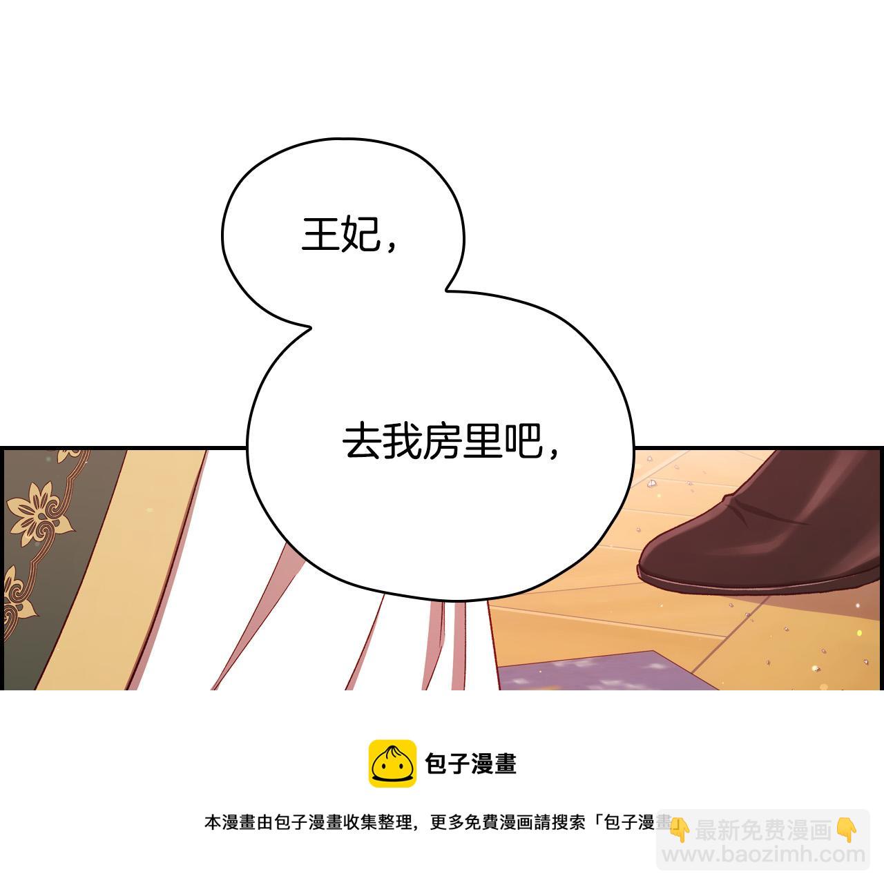 第67话 他一定很痛吧？40