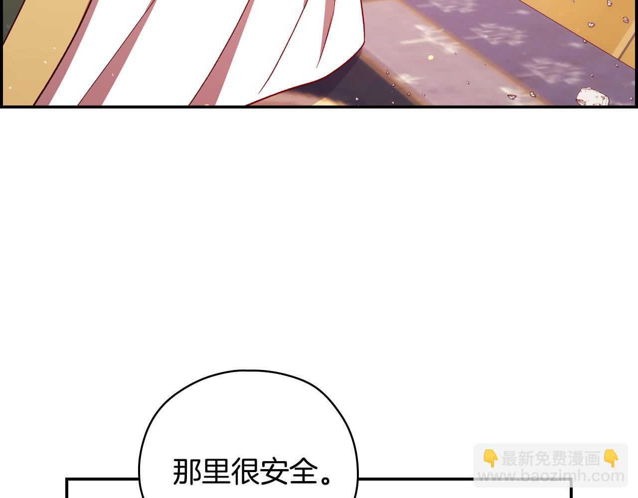 第67话 他一定很痛吧？41