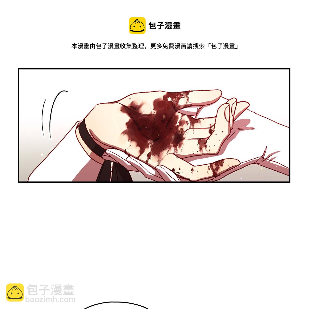 第67话 他一定很痛吧？44