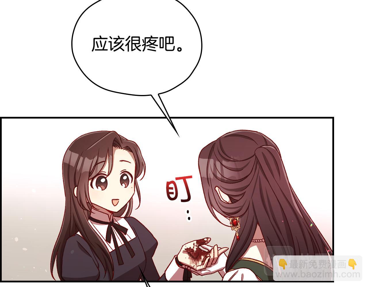 第67话 他一定很痛吧？45