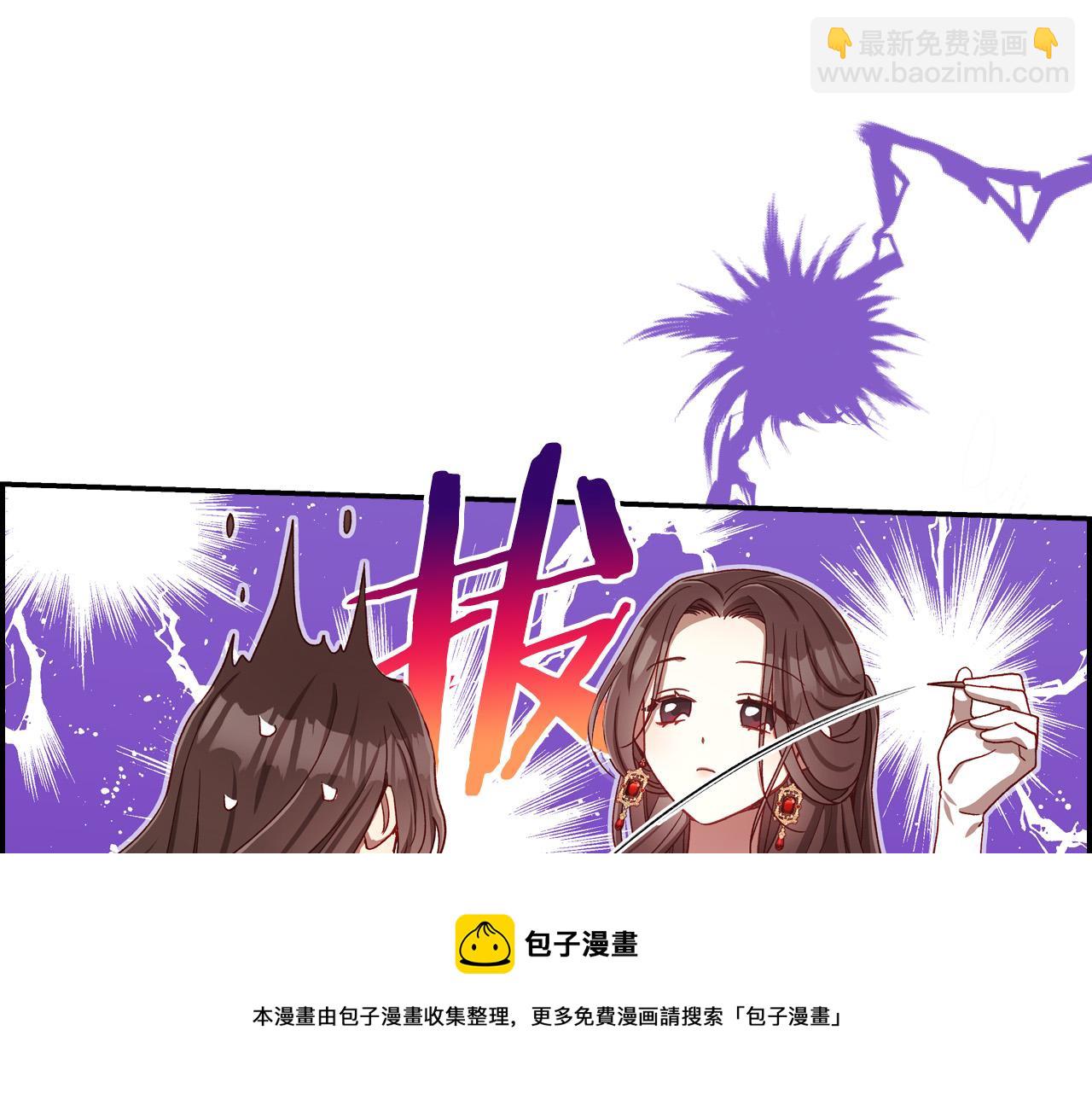 第67话 他一定很痛吧？48