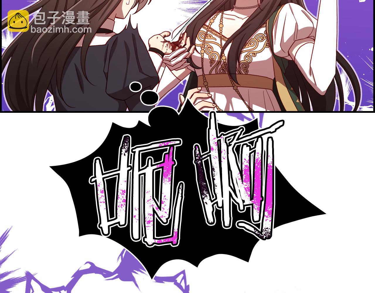 第67话 他一定很痛吧？49