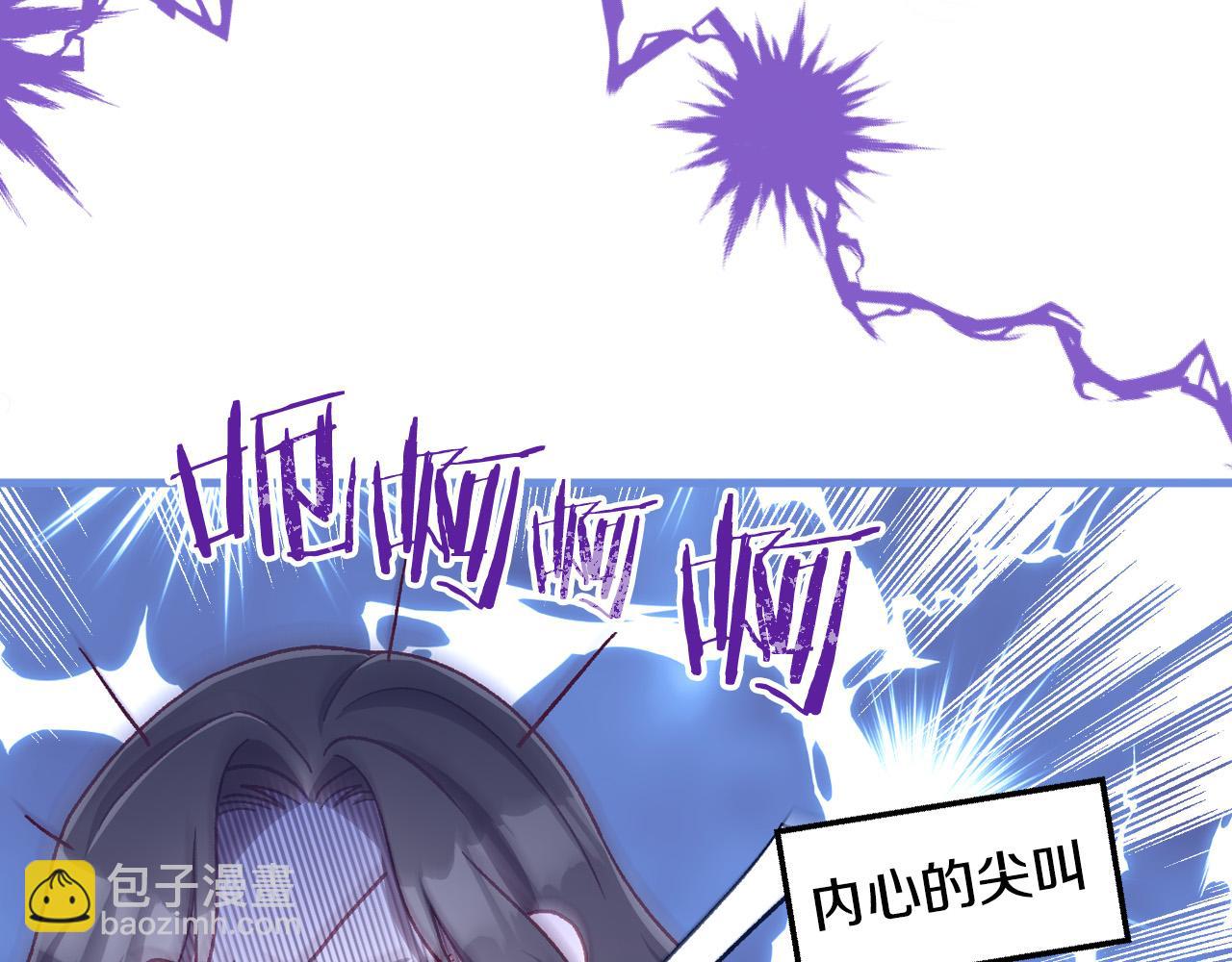 第67话 他一定很痛吧？54