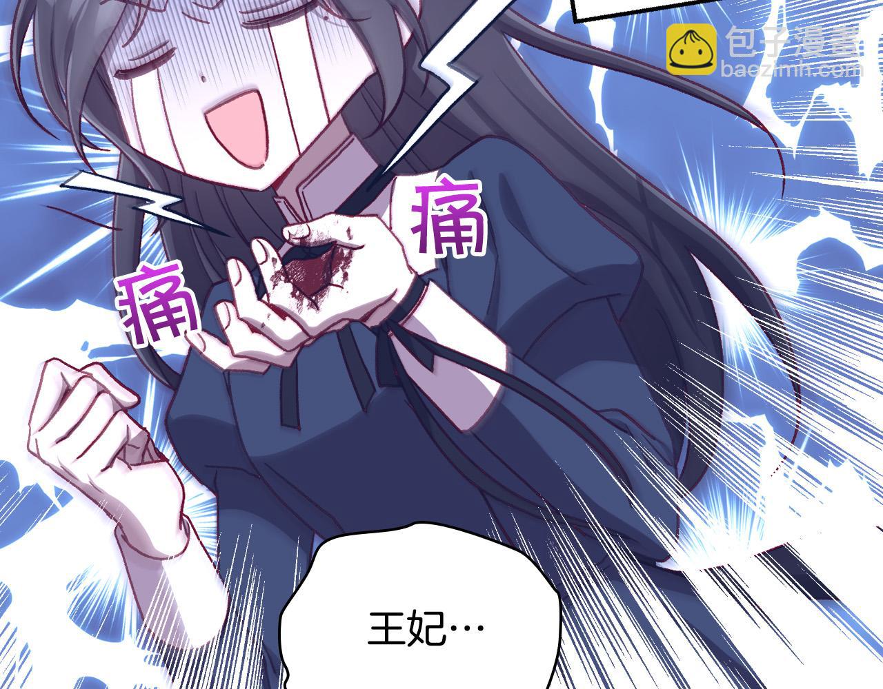 第67话 他一定很痛吧？55