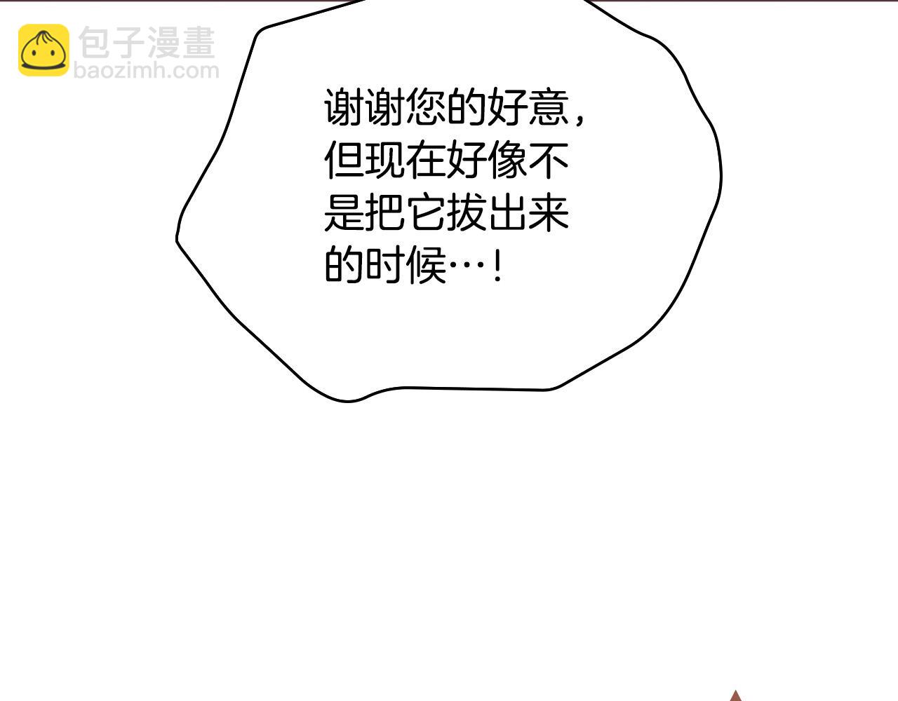 第67话 他一定很痛吧？57