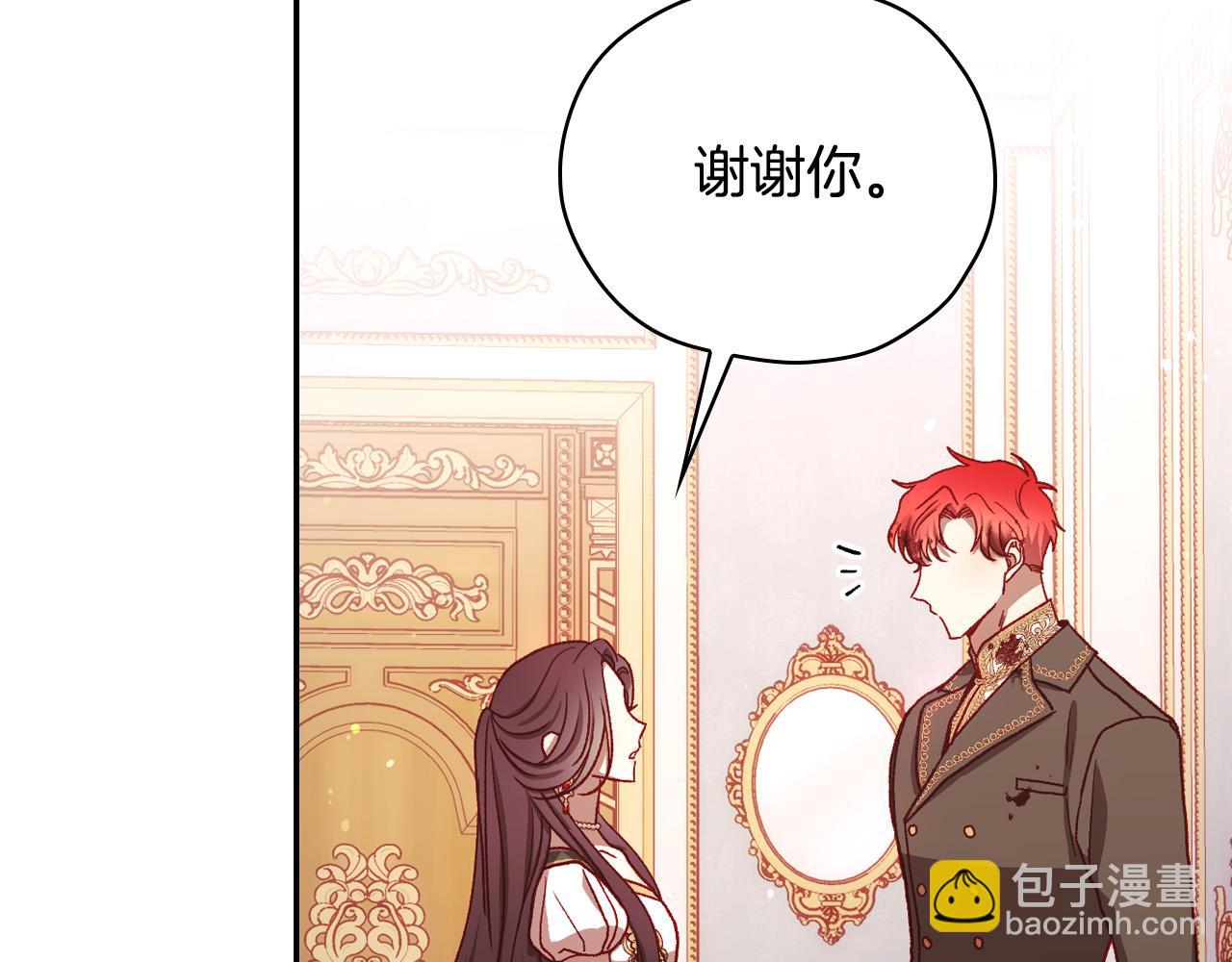 第67话 他一定很痛吧？6