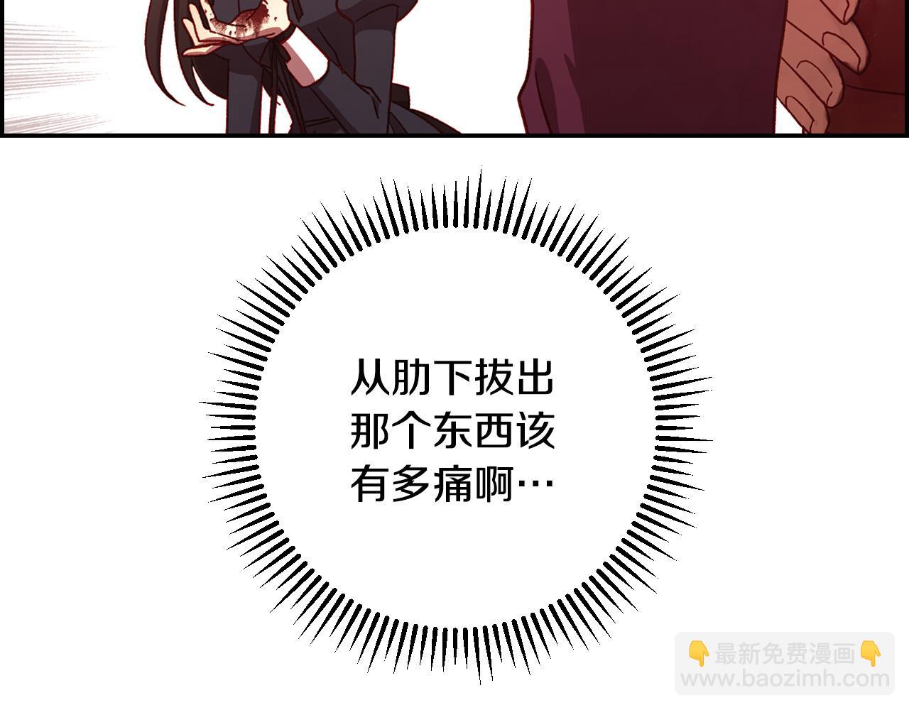 第67话 他一定很痛吧？61
