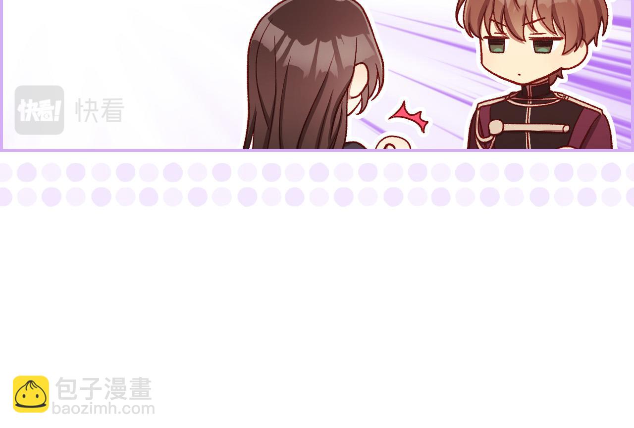 第67话 他一定很痛吧？63