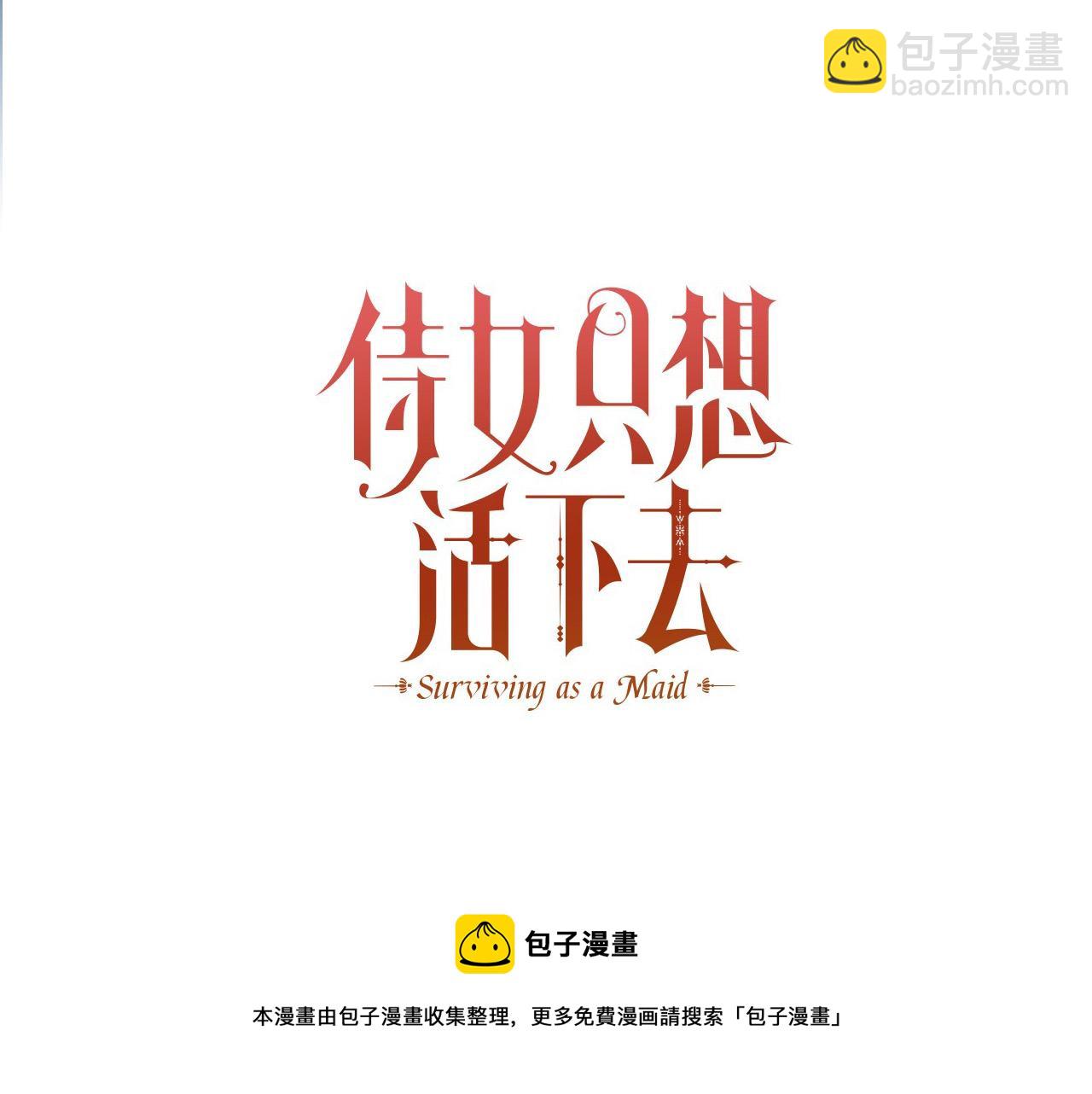 第67话 他一定很痛吧？64