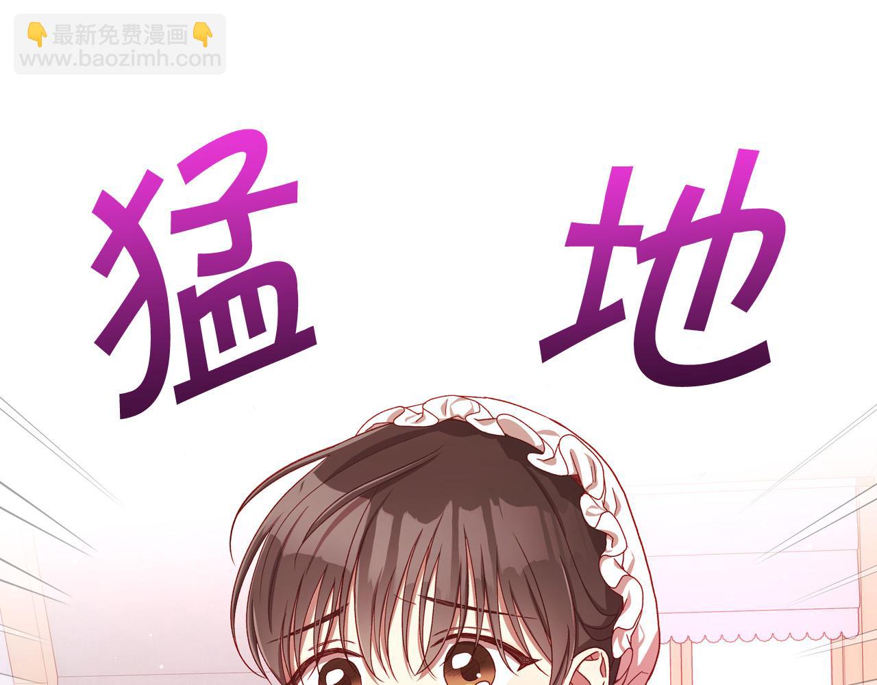 第67话 他一定很痛吧？66