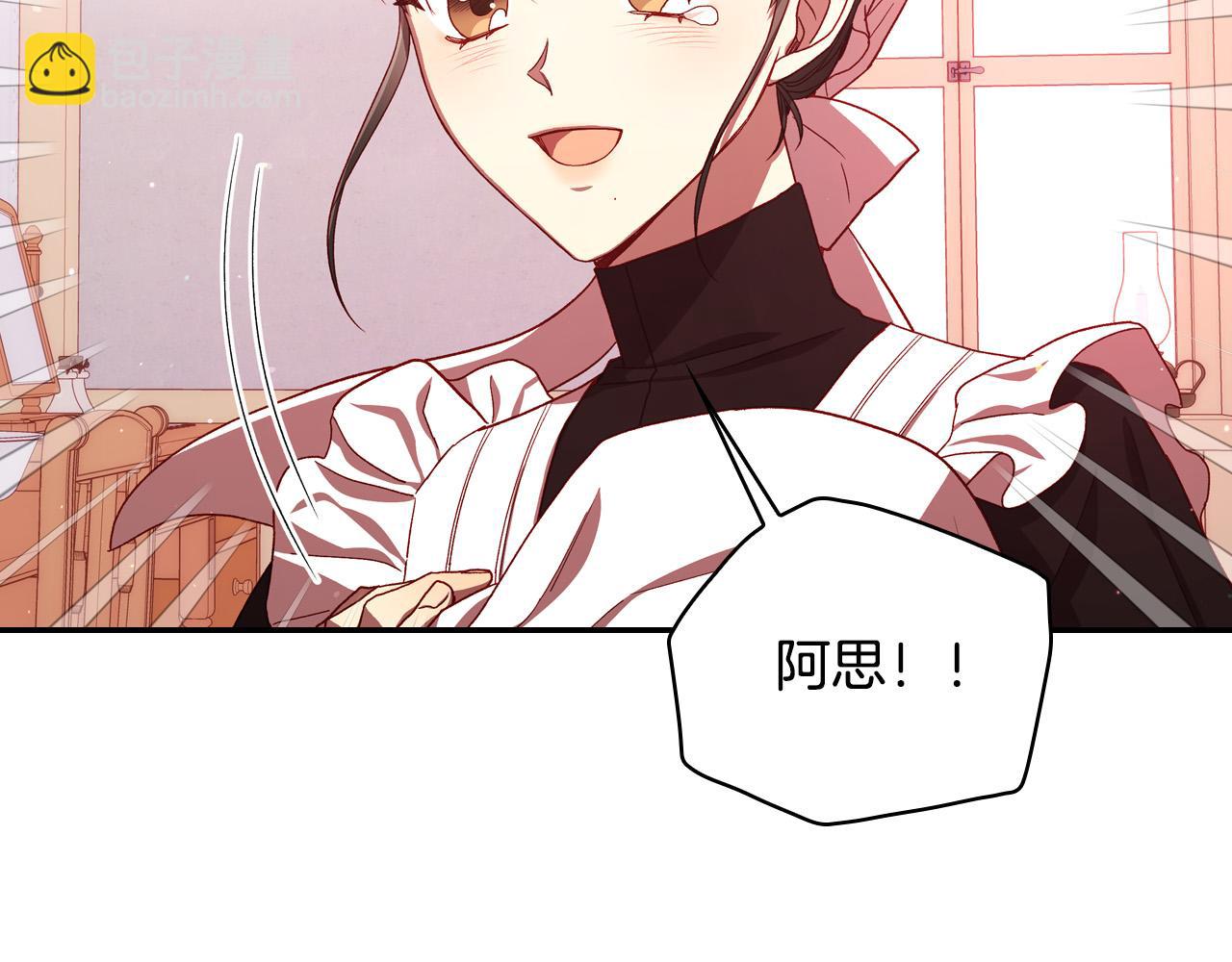 第67话 他一定很痛吧？67
