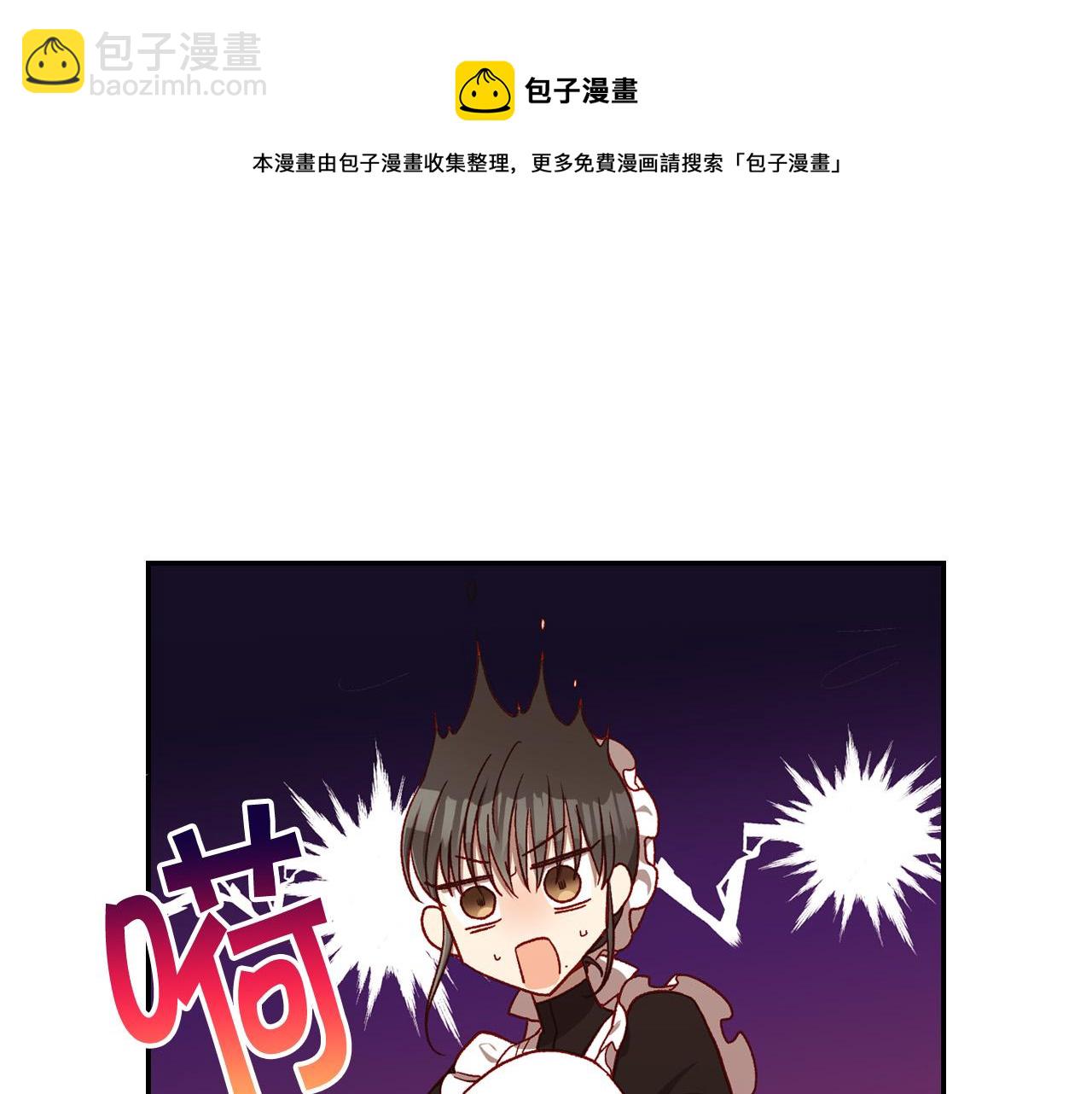 第67话 他一定很痛吧？68
