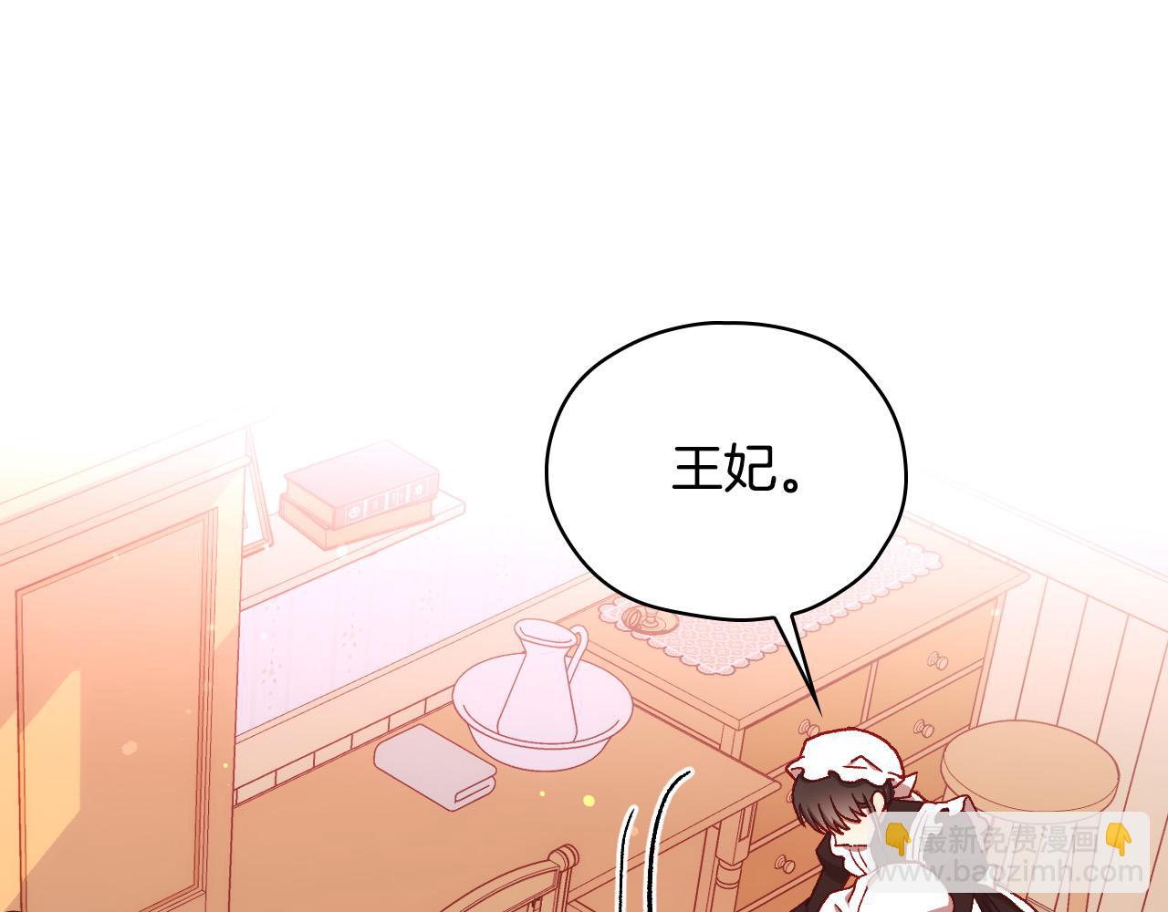 第67话 他一定很痛吧？70