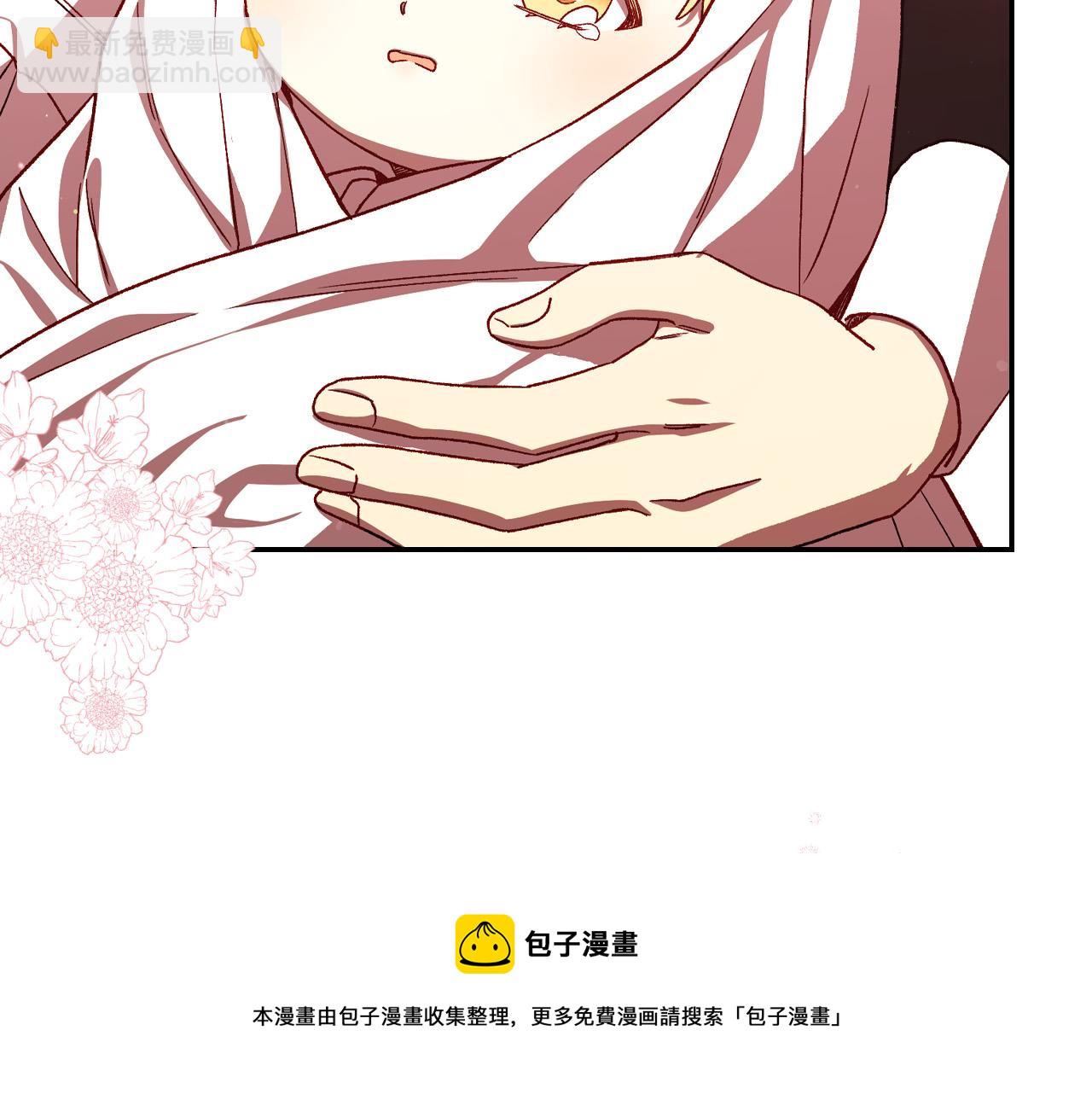 第67话 他一定很痛吧？76