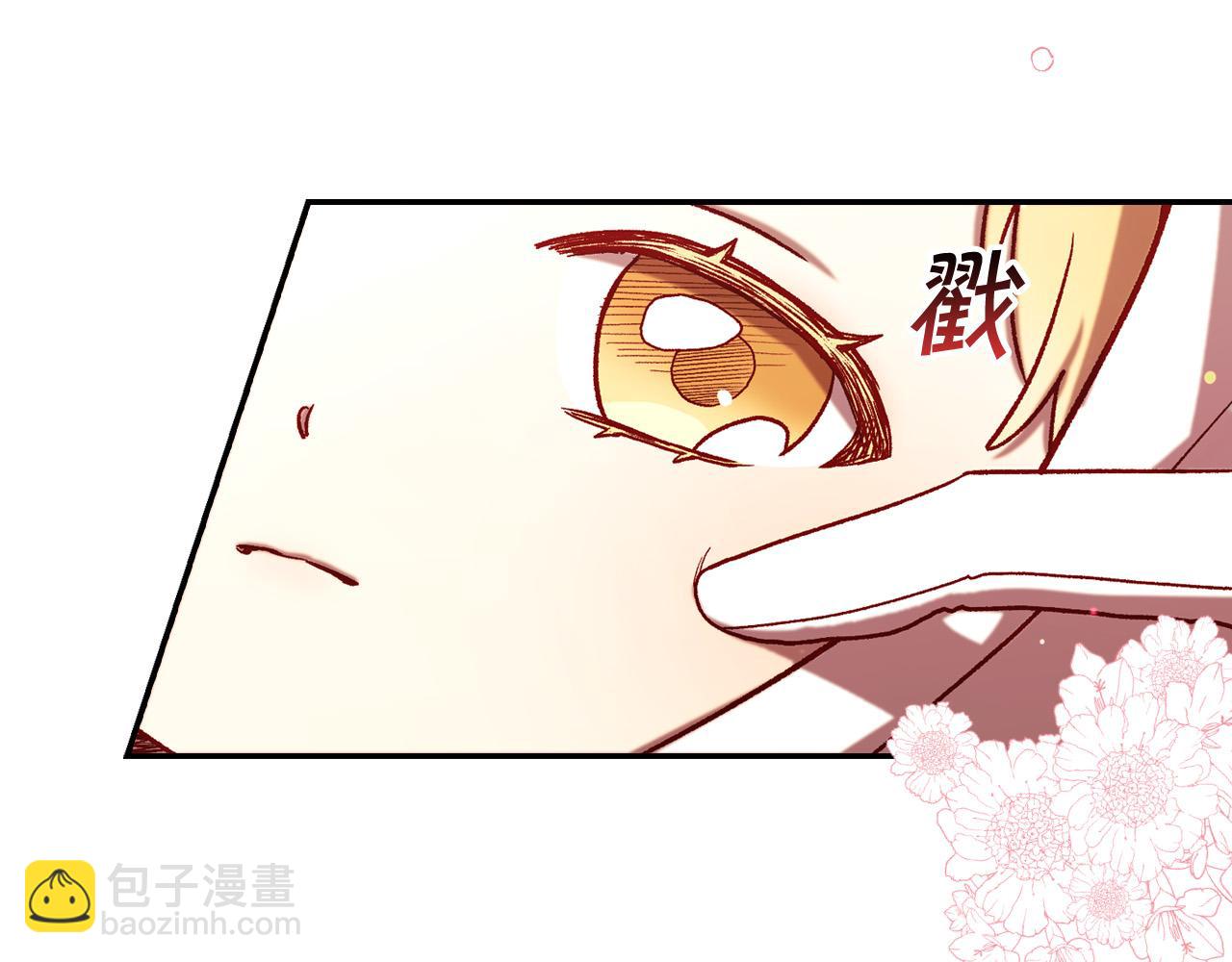 第67话 他一定很痛吧？78