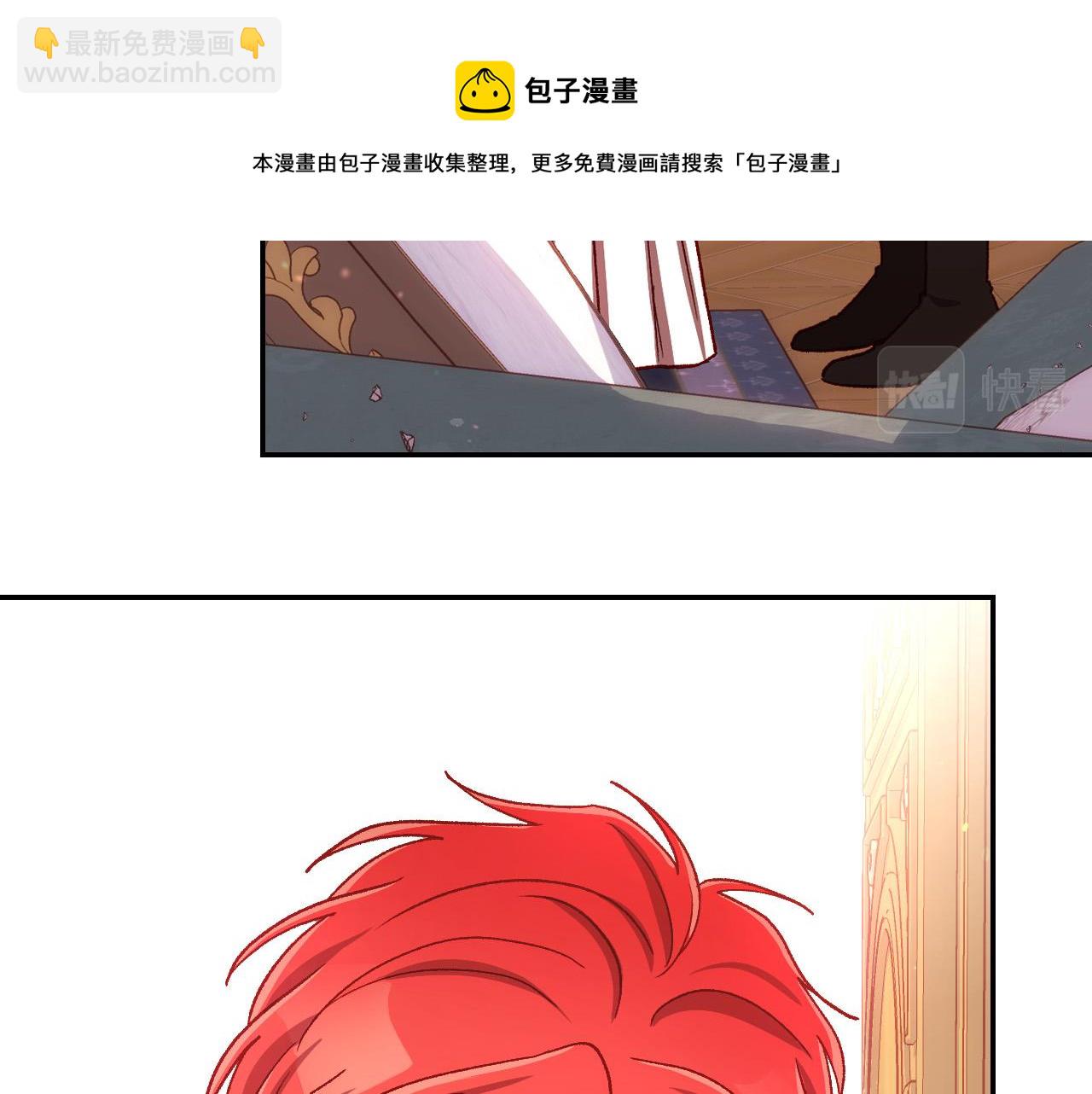 第67话 他一定很痛吧？8