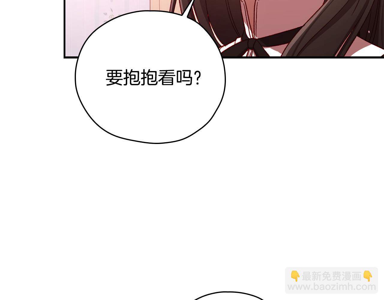 第67话 他一定很痛吧？82