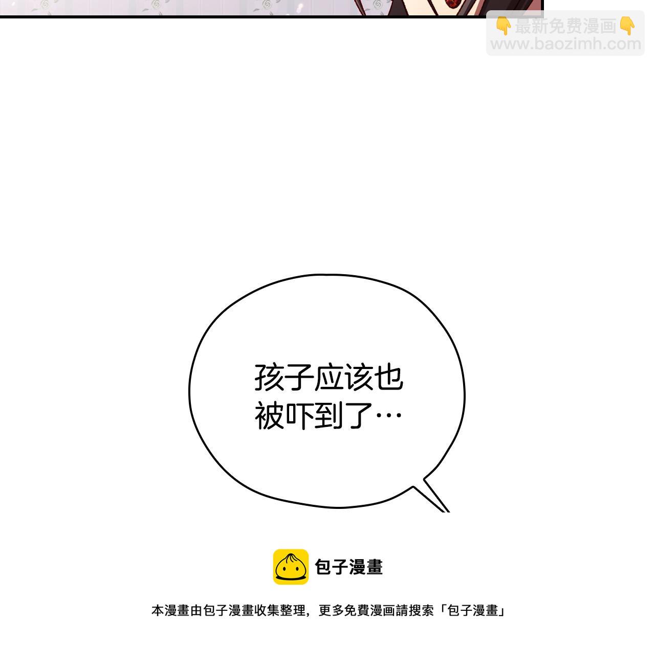 第67话 他一定很痛吧？84