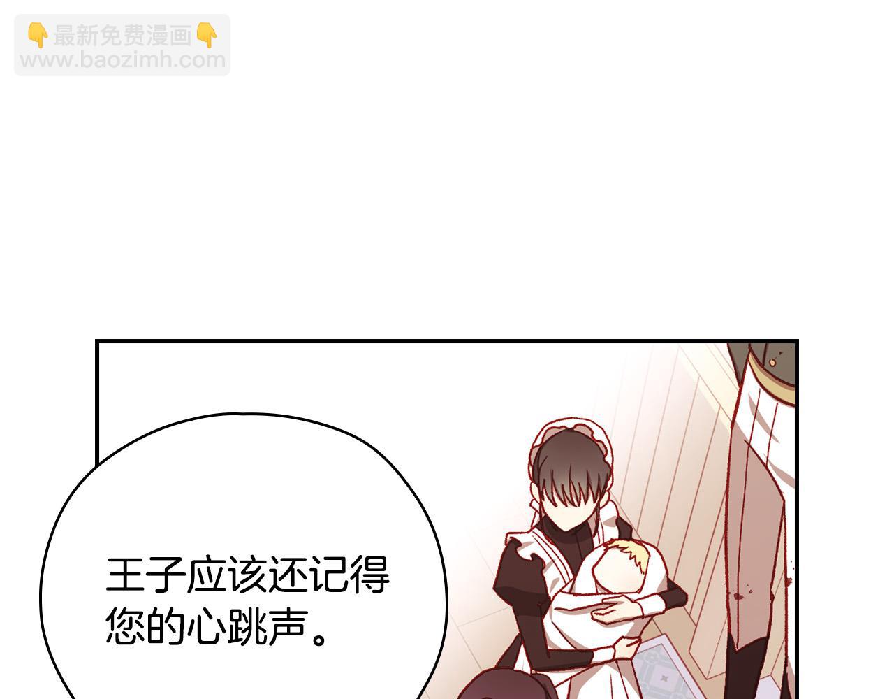 第67话 他一定很痛吧？86