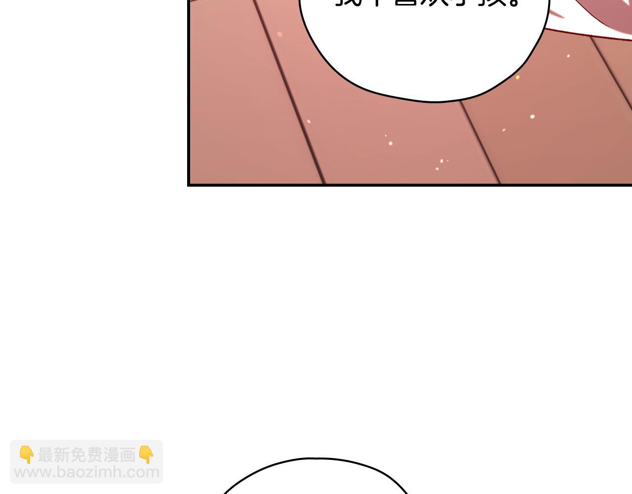 第67话 他一定很痛吧？89