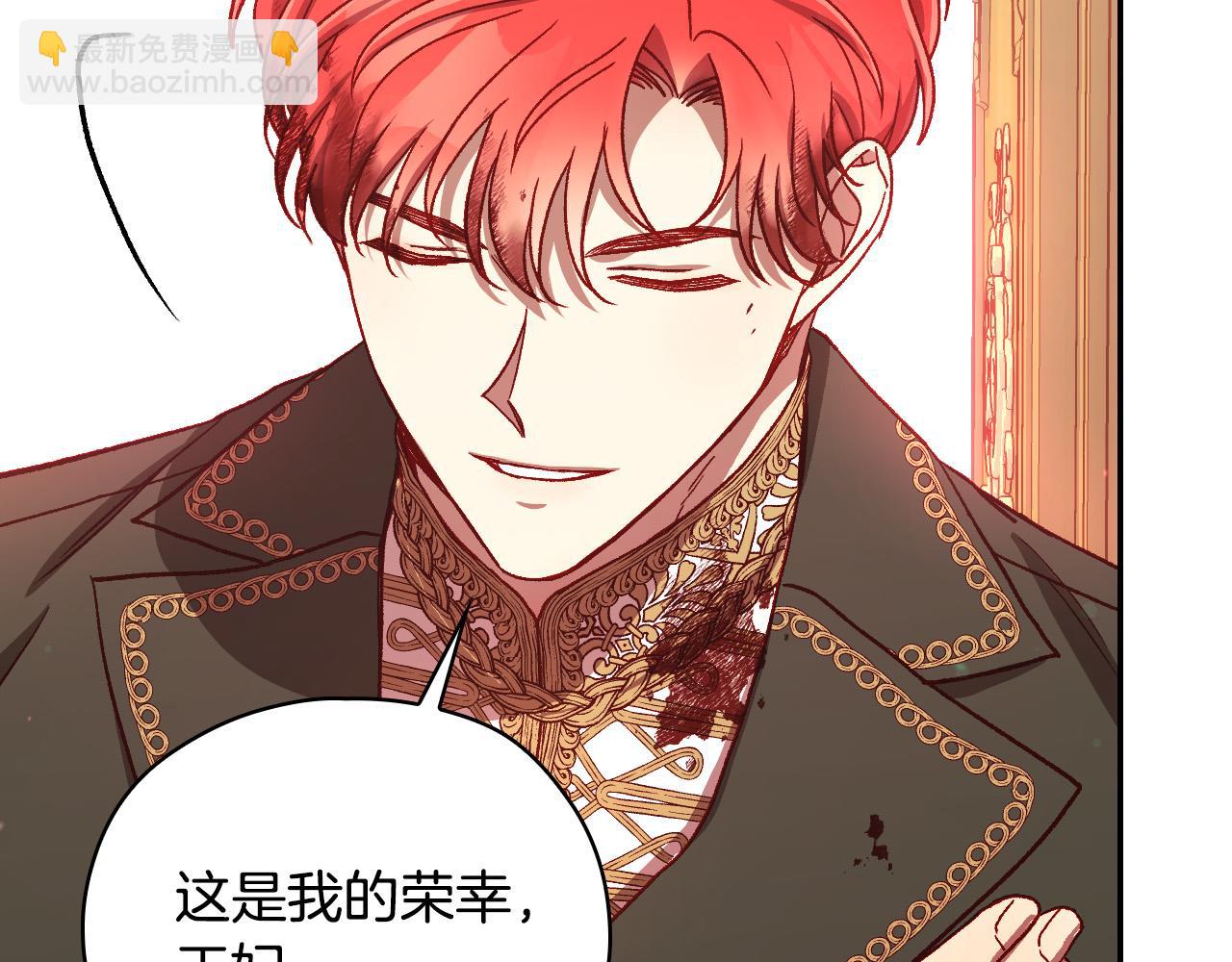 第67话 他一定很痛吧？9