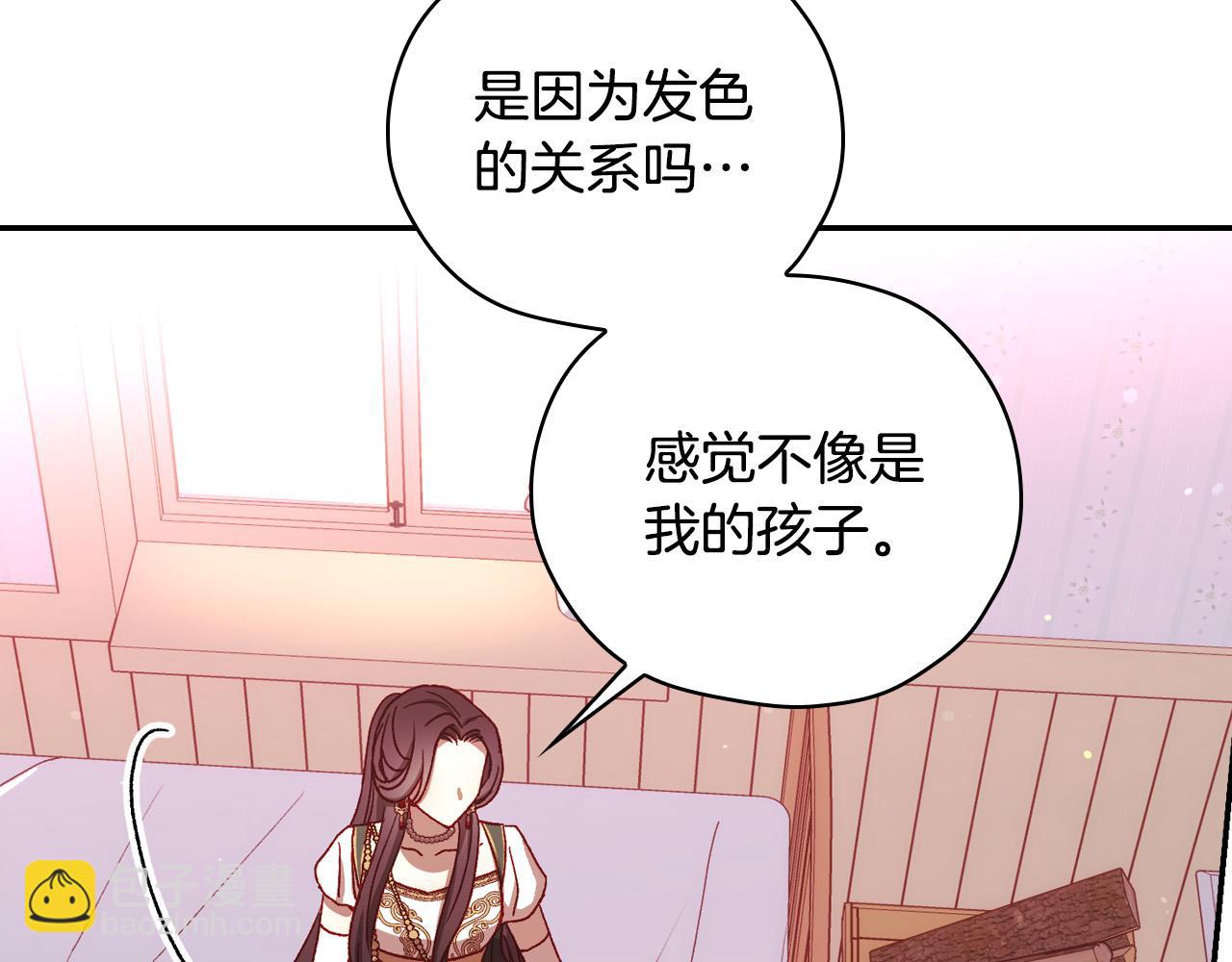 第67话 他一定很痛吧？90