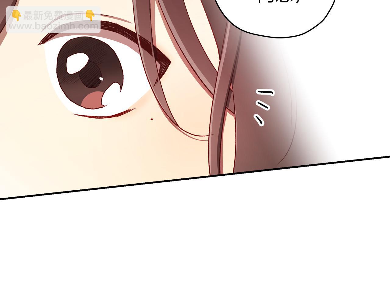 第67话 他一定很痛吧？95
