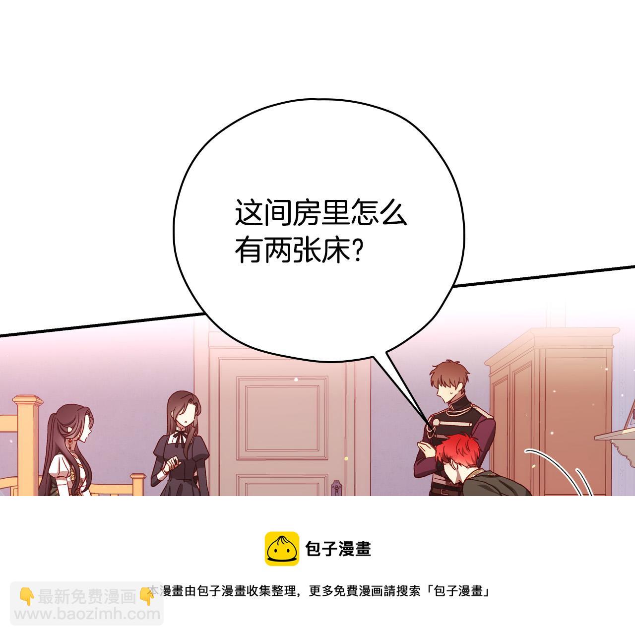 第67话 他一定很痛吧？96