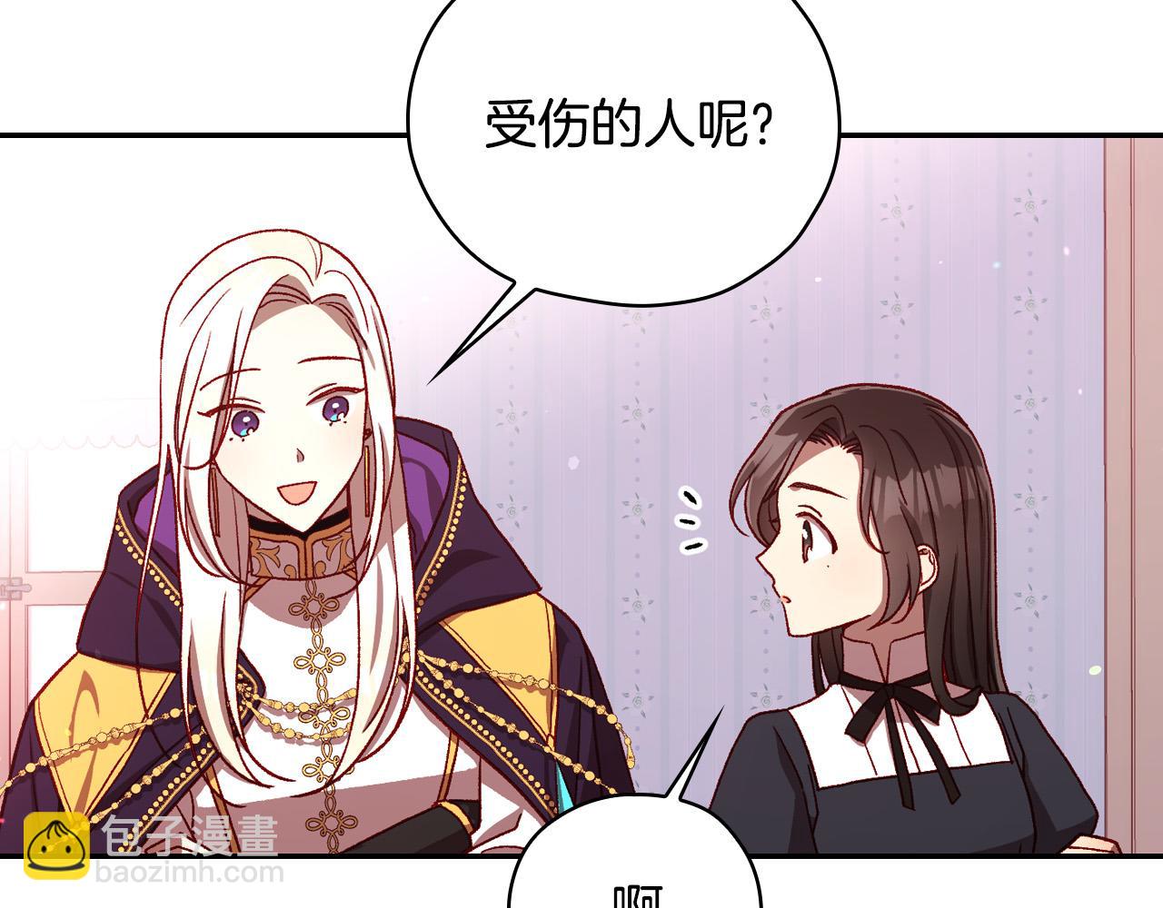 第68话 法力无边13