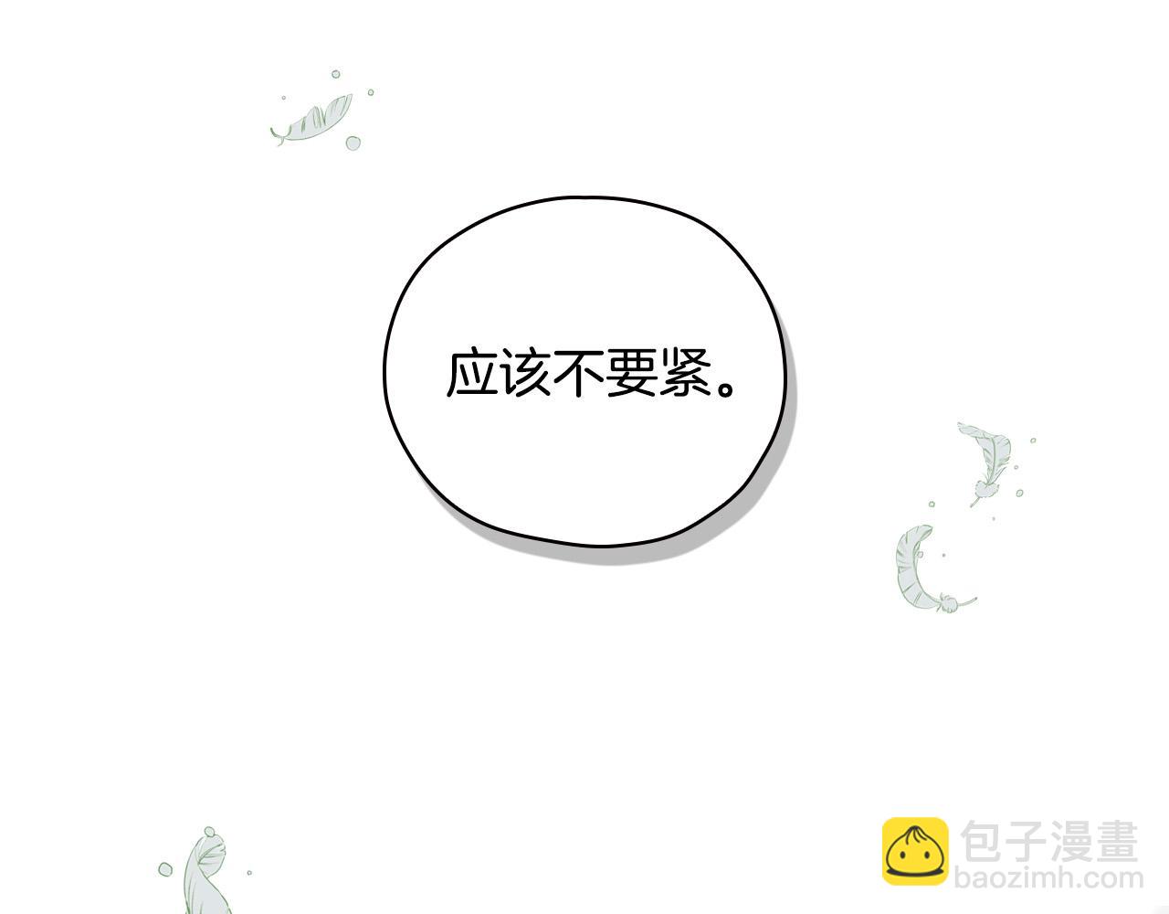 第68话 法力无边82