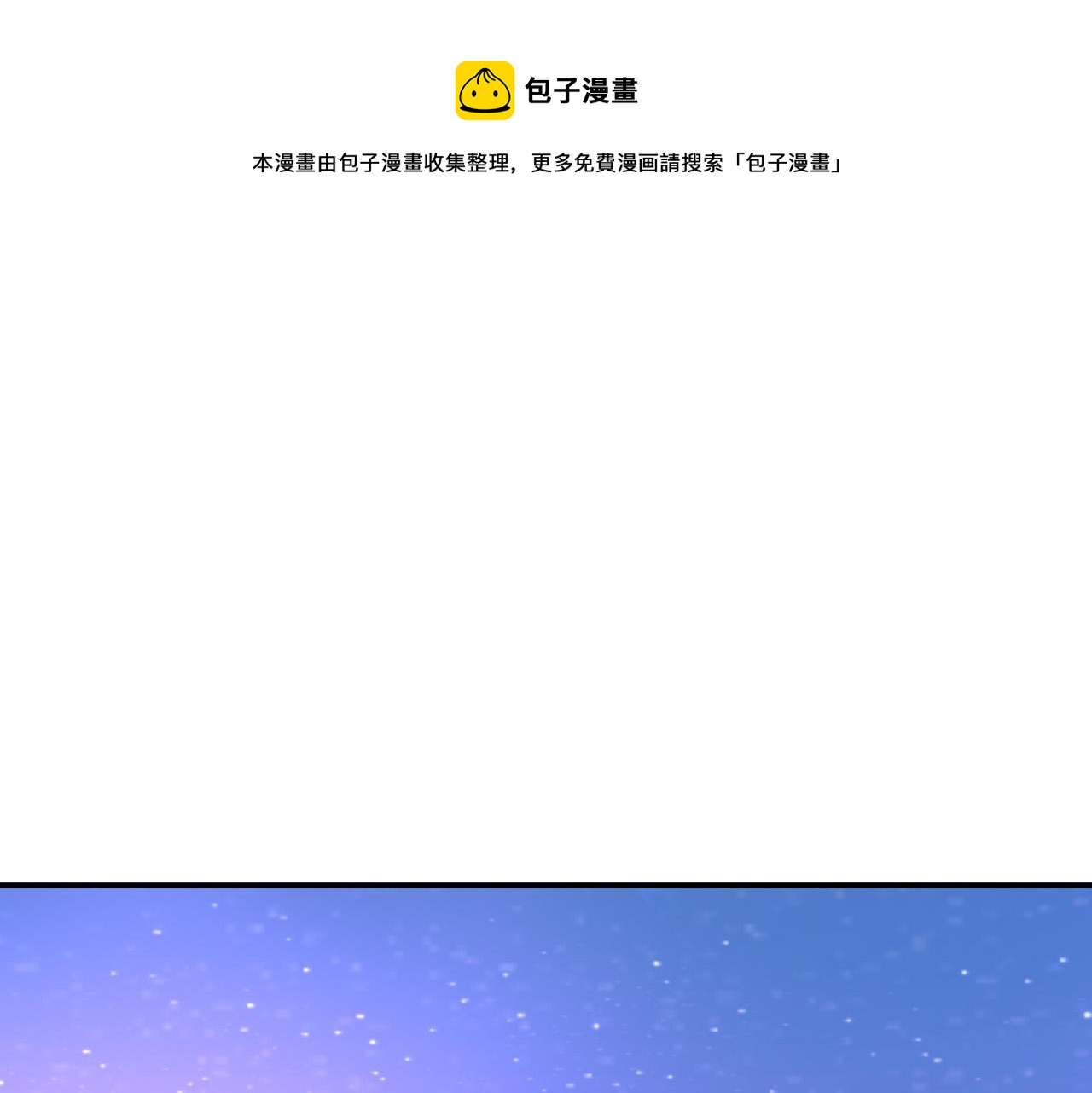 第69话 忍你很久了0