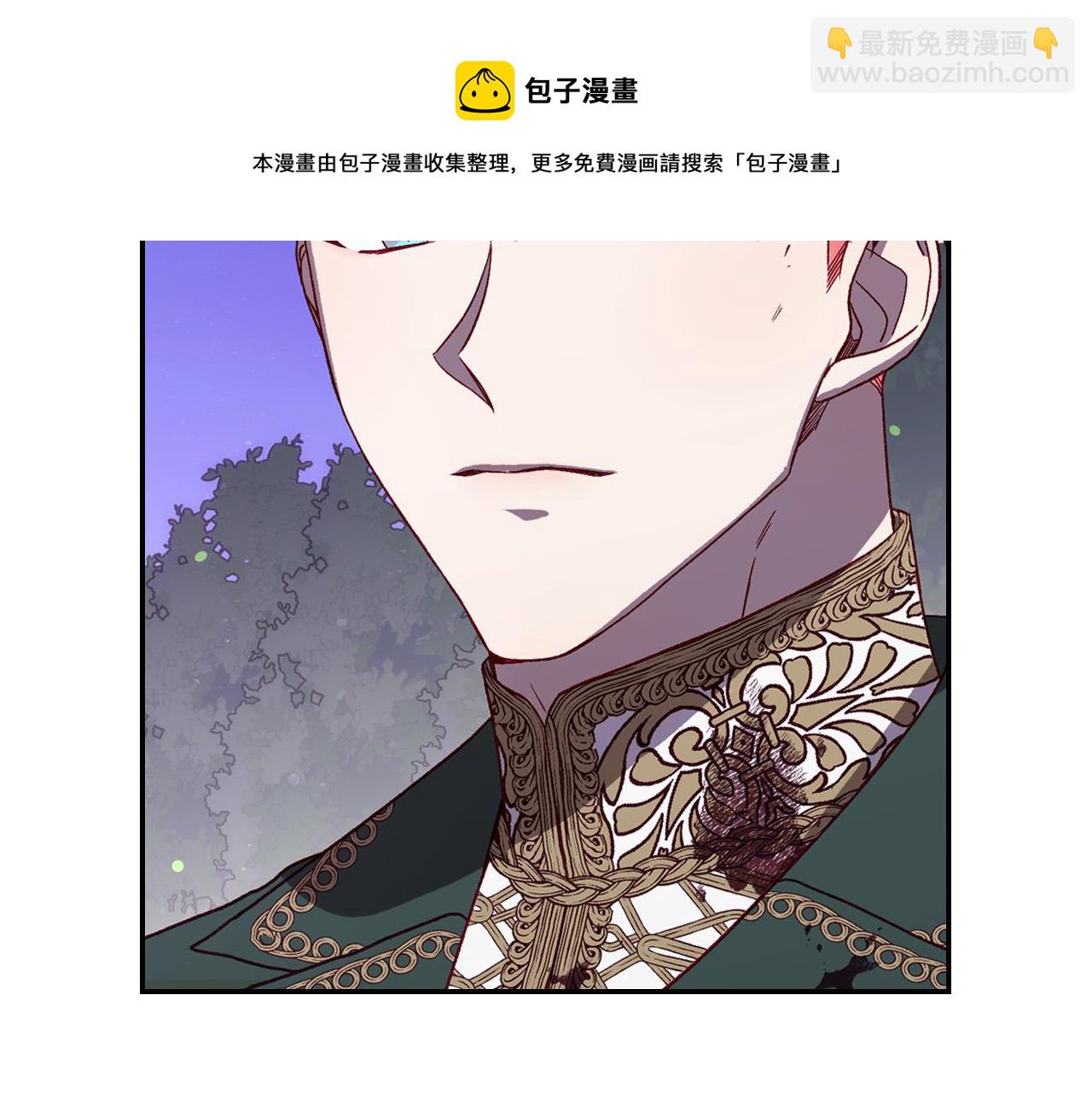 第69话 忍你很久了10