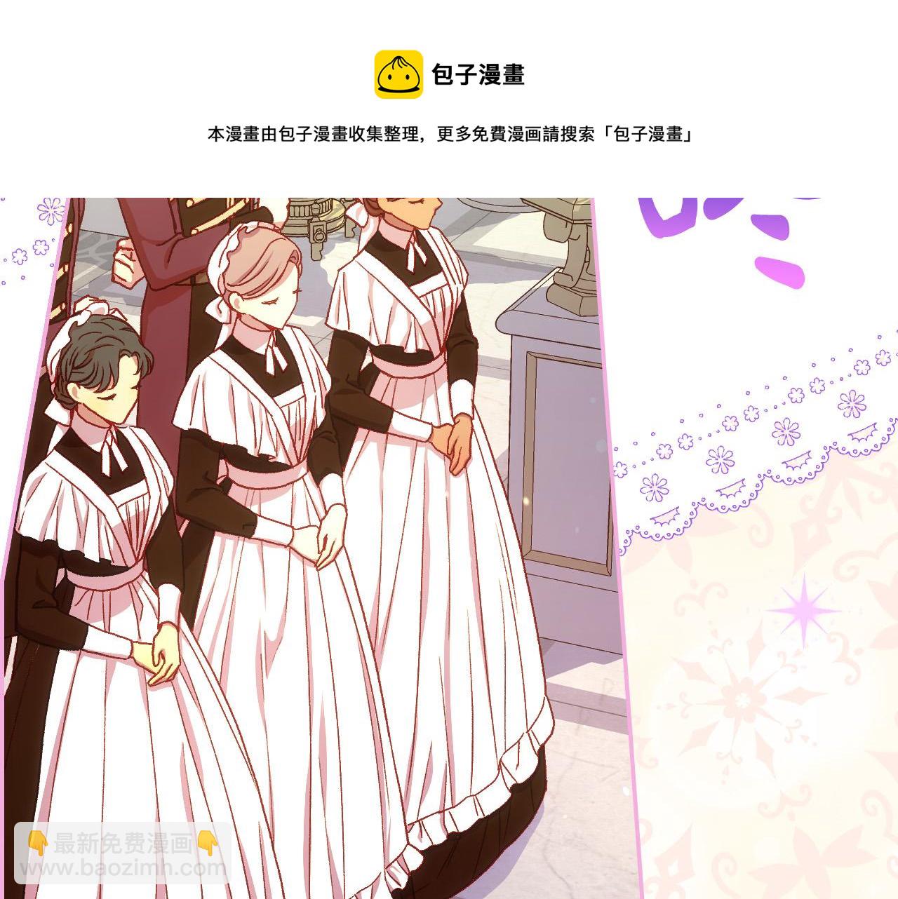 第69话 忍你很久了108