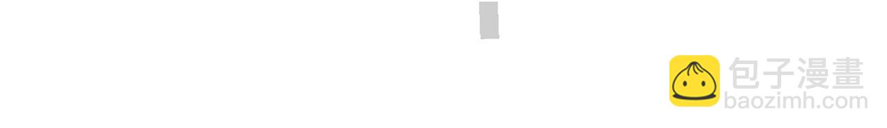 第69话 忍你很久了114