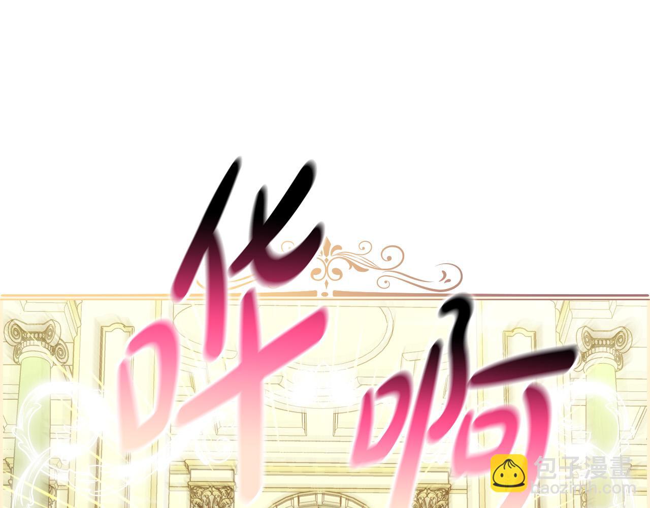 第69话 忍你很久了115
