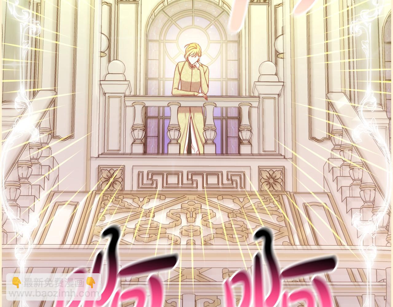 第69话 忍你很久了116