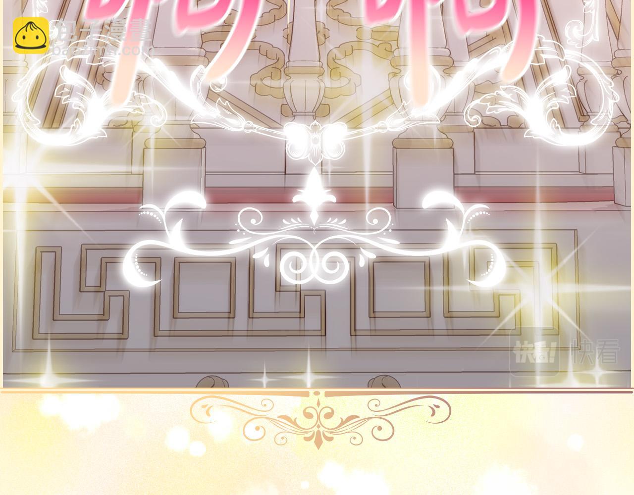 第69话 忍你很久了117