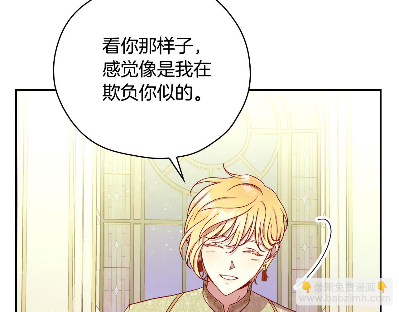 第69话 忍你很久了125
