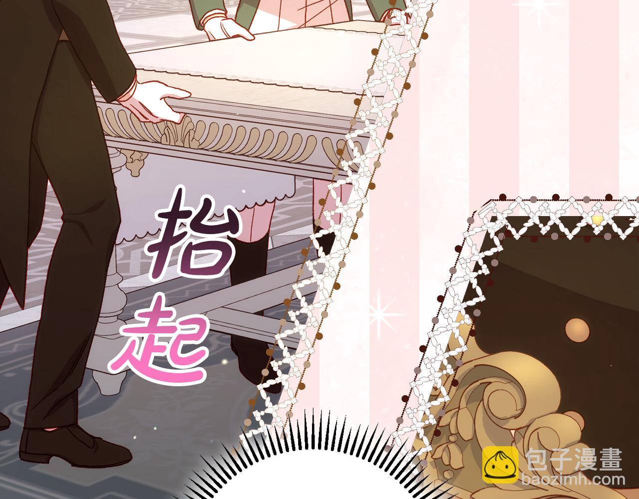 第69话 忍你很久了129